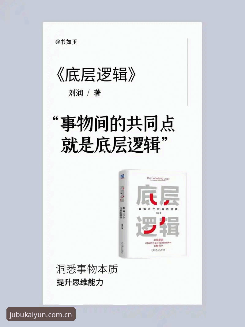 KAIYUN开云安卓APP下载必备 深度揭秘KAIYUN开云安卓APP下载必备的三大底层逻辑