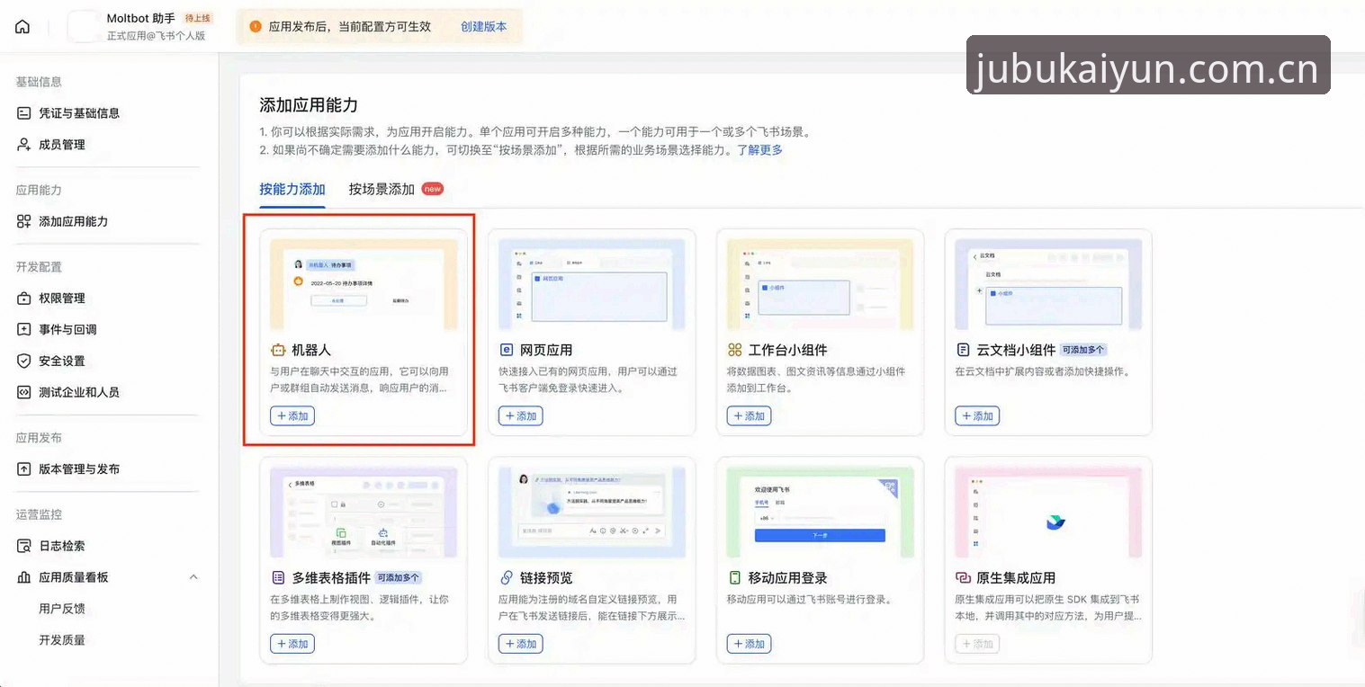 开云CN登录国际版 开云CN登录国际版实战指南:从安装到赛事追踪的完整步骤