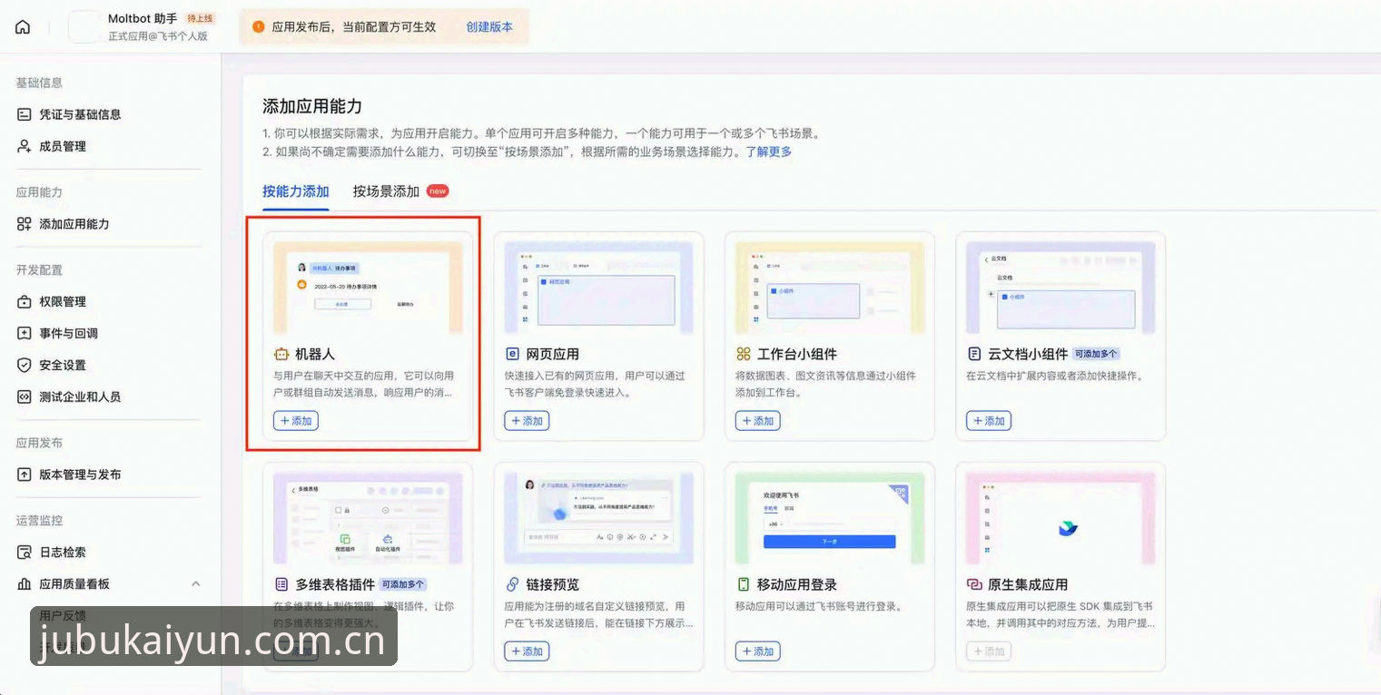 开云CN登录国际版必备 开云体育平台CN登录国际版完整使用指南:从下载到实战的七项注意