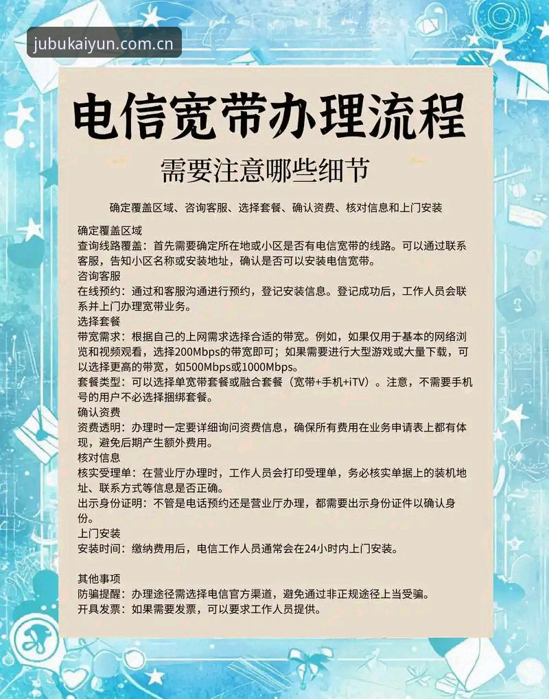 开云客户端安装使用指南：从下载到登录的全流程详解