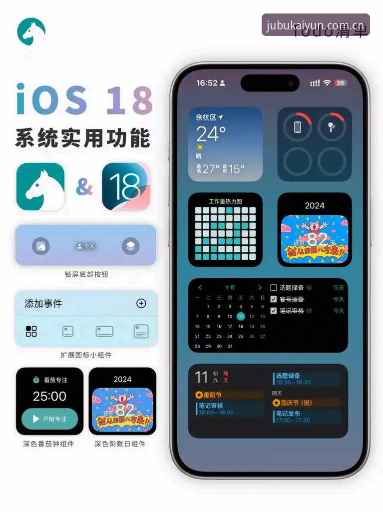 每一次开局都值得铭记苹果客户端iOS版 开云体育苹果客户端iOS版最新动态:以“每一次开局都值得铭记”重塑移动端观赛体验