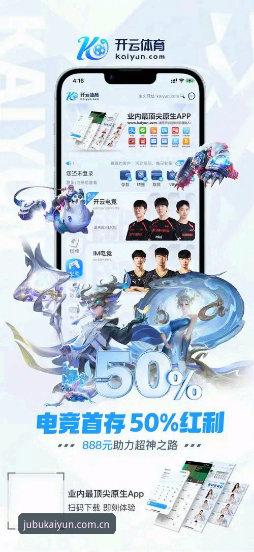 为什么开云体育平台用户开始关注开云双端适配最新版？