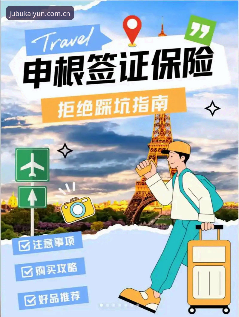 KAIYUN开云安卓APP下载最新版 拒绝踩坑:KAIYUN开云安卓APP下载最新版体验评测——从安装到实战的完整避错指南